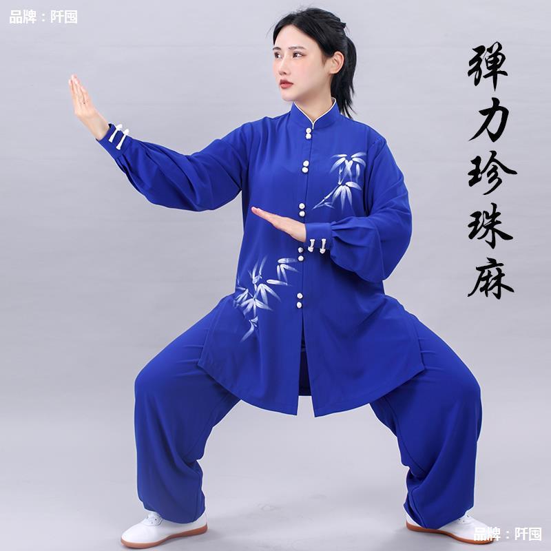 春款太极服女高档手绘太极拳练功服男女武术表演服八段锦武术服装