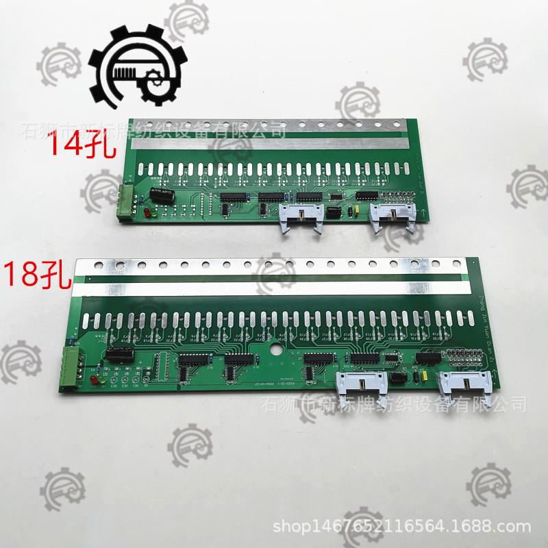 织带机配件博纳斯电板电板电脑提花机龙头配件博纳斯感应板