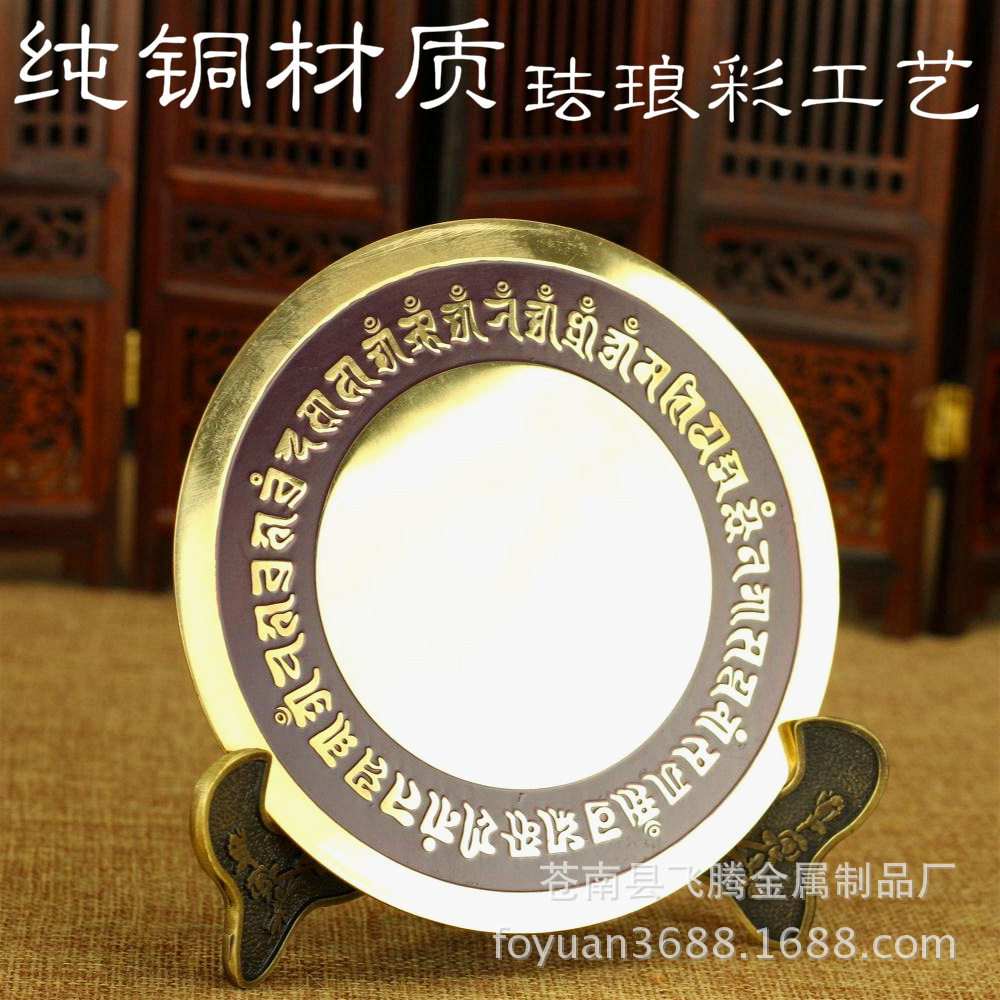 铜准提镜 大号直径16cm 大号如法准提母菩萨铜镜家用摆件