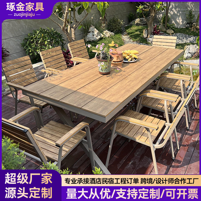 户外塑木桌椅组合室外庭院花园休闲藤编椅子露天阳台防腐防晒桌椅