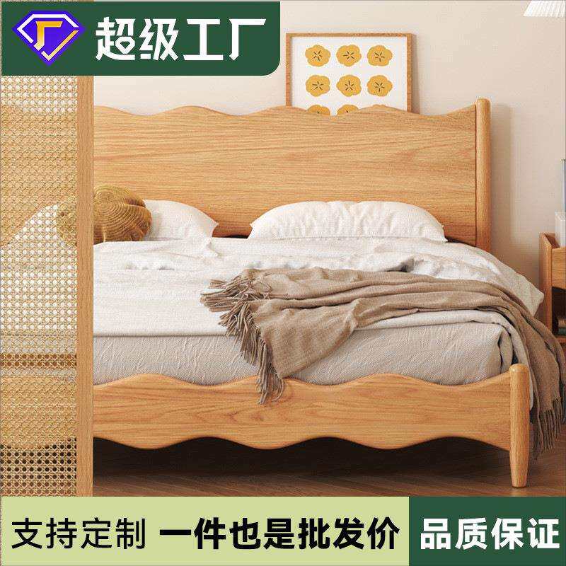 北欧实木床主卧双人床1.8米1.5m现代简约床白蜡木日式原木波浪床