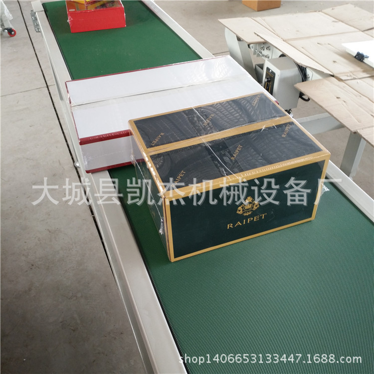 全自动PE热收缩封口机家用