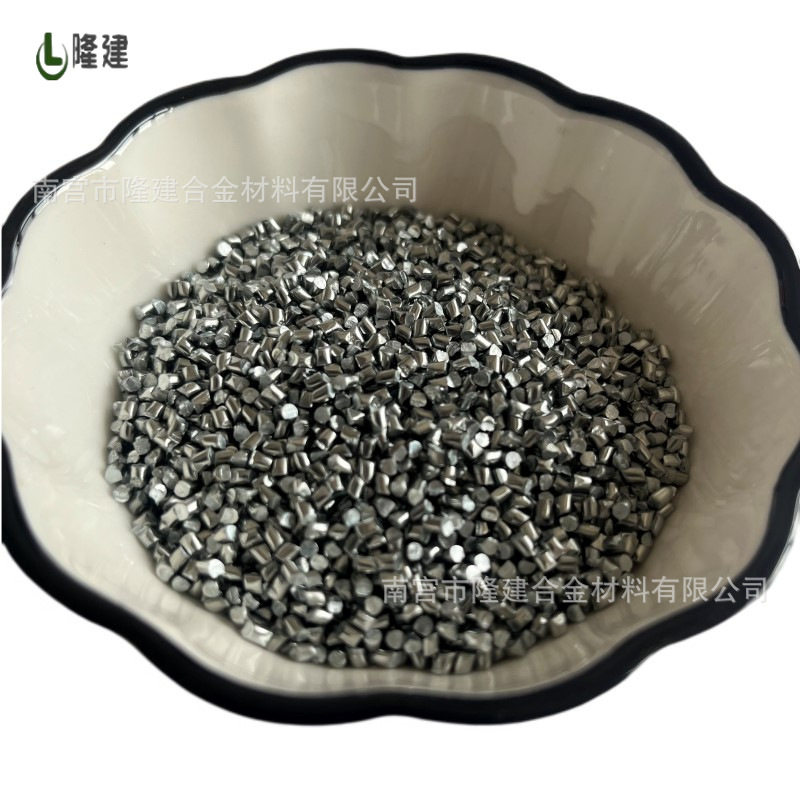 供应纯锌粒10-20目 电镀防腐实验用99.995%纯锌球10mm-80mm现货