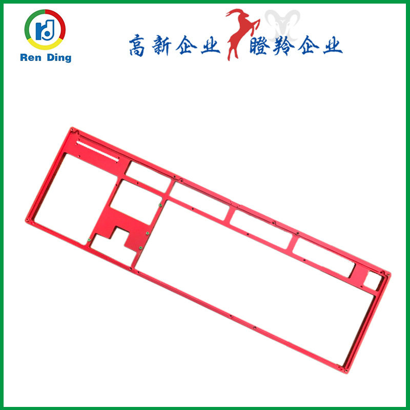 CNC加工铝件机械键盘外壳加工