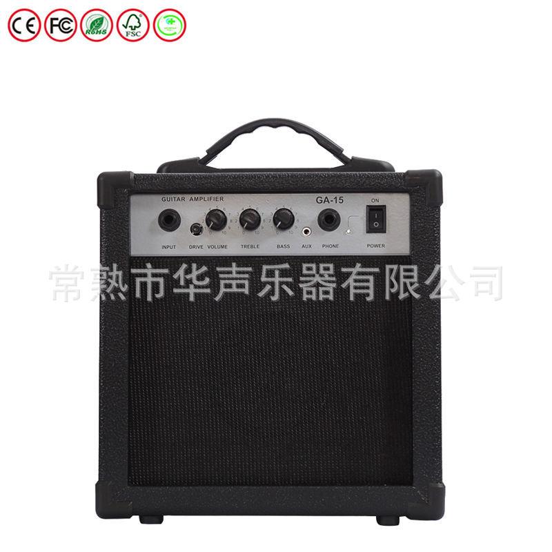 吉他乐器音箱15W音乐配件GA-15电木吉他扩音器
