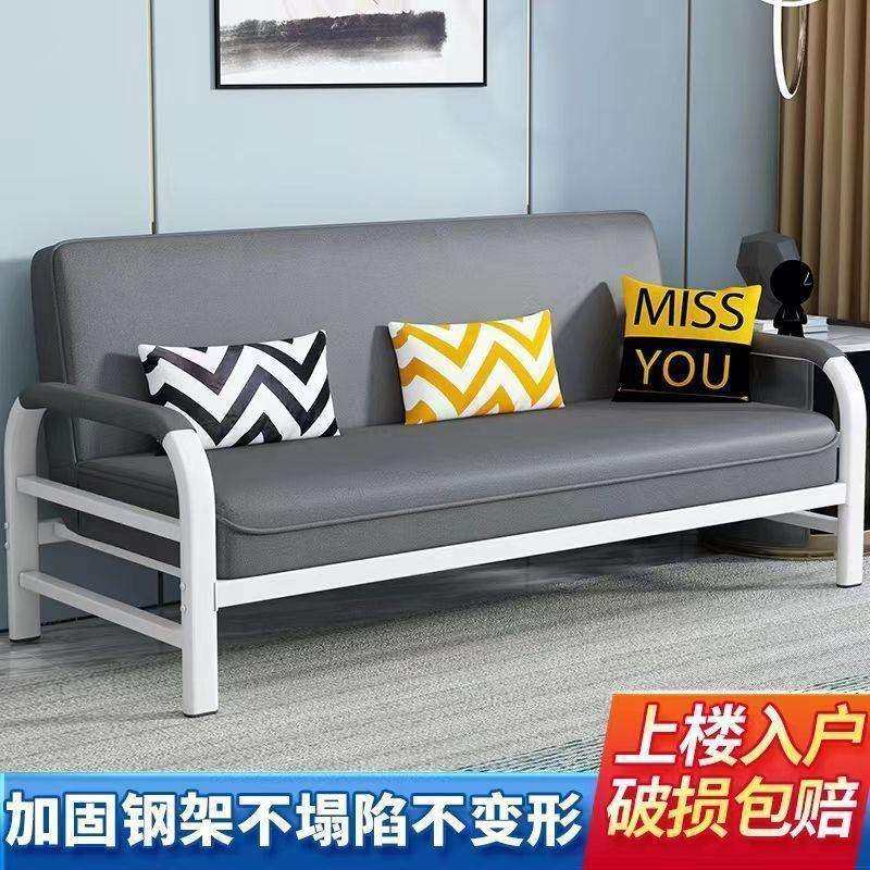 沙发床两用多功能小户型可折叠沙发客厅卧室双人简易出租房折叠床