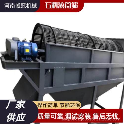 移动式矿用石英砂鹅卵石水洗筛分设备2000x5500型时产250吨