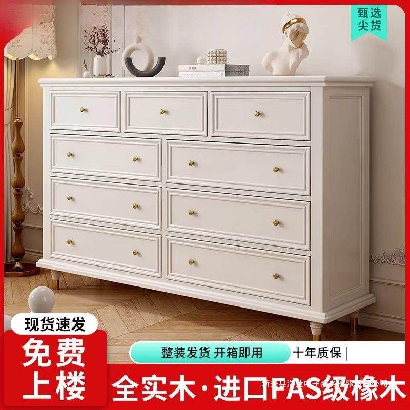 美式实木五七九斗柜卧室床尾抽屉收纳柜客厅置物储物柜斗橱靠墙,畜牧/养殖物资,畜牧/养殖器械,淘宝优惠券,粉丝福利购,淘宝优惠卷