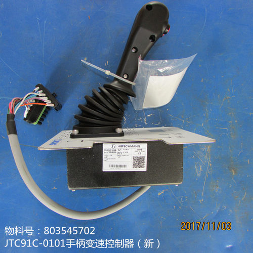 徐工压路机原厂手柄变速控制器