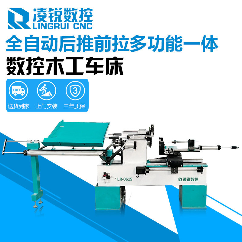 铸铁新款小型木工车床自动进料