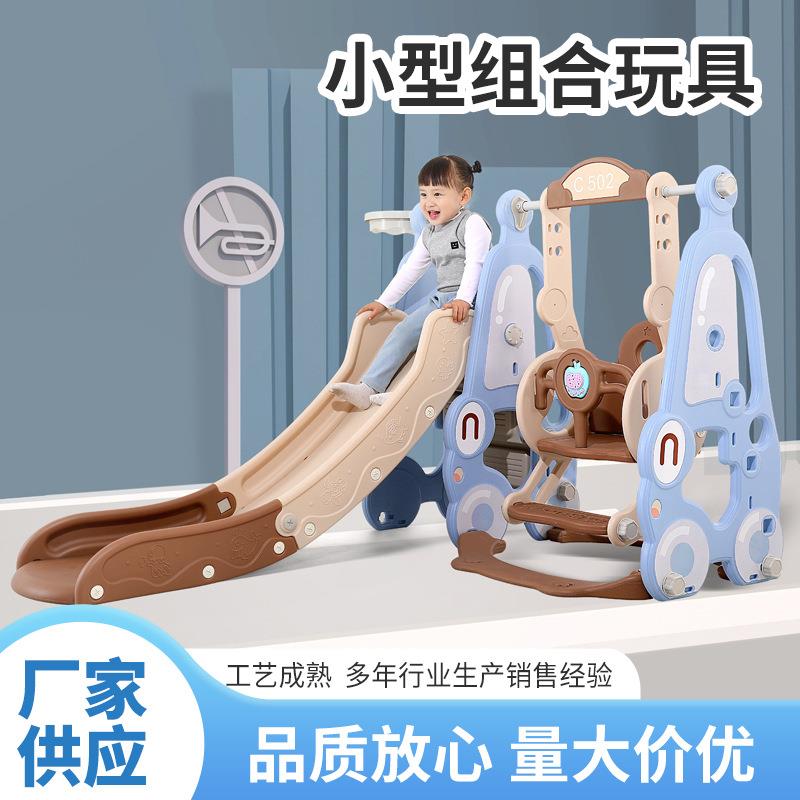 儿童室内家庭用宝宝楼梯带滑滑梯小孩秋千爬架小婴儿小型组合玩具