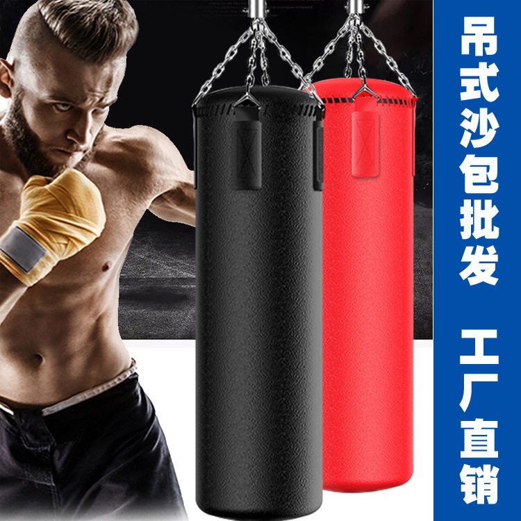 工厂直销皮质吊式实心拳击沙袋