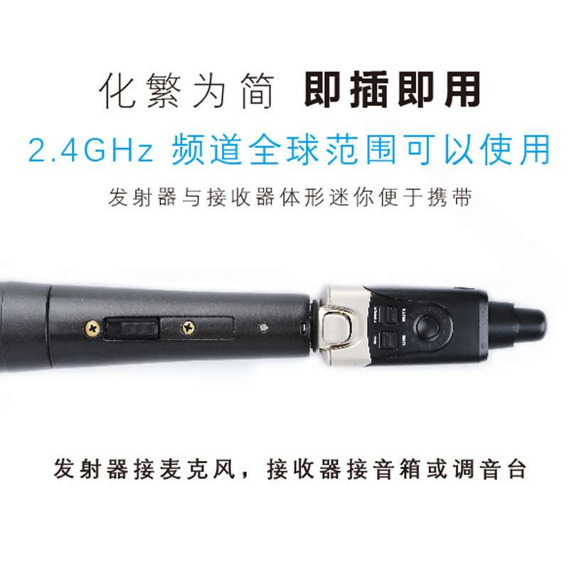 Xvive U3C有线麦克风转换无线麦舒尔话筒电容唛森海采访 配件