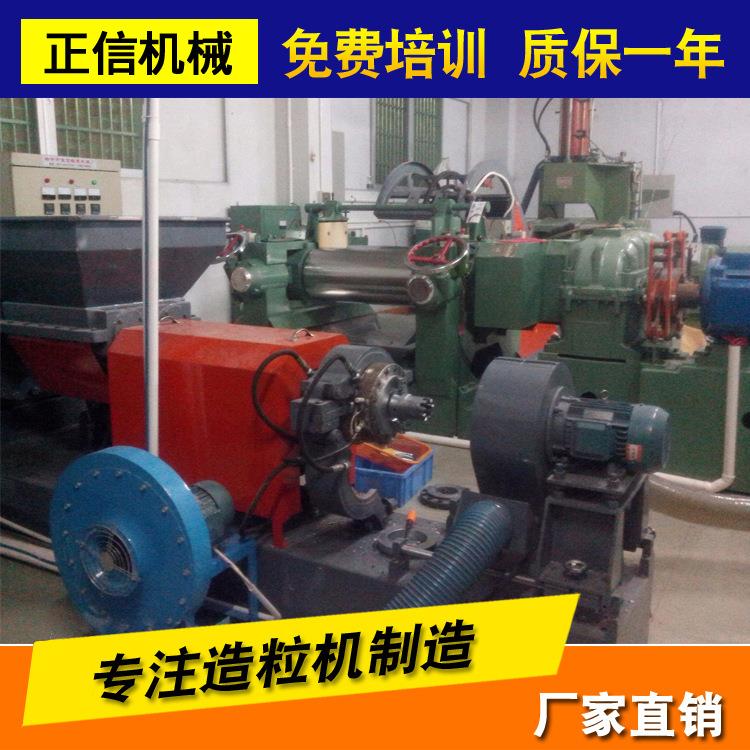 销售单螺杆TPR.EVA.PVC造粒机