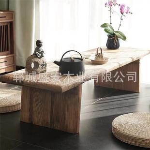 中式长方形实木茶几桌客厅泡茶榆木板桌复古做旧实木桌