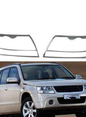 vitara2008维特拉前灯罩ABS电镀银装饰保护改装大灯框