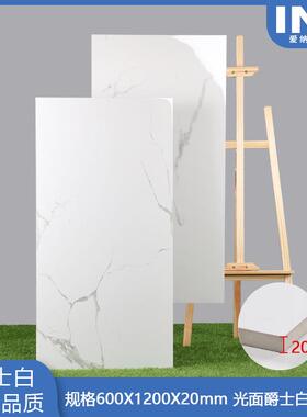 户外庭院花园砖6001200爵士白光面地铺砖室外院子露台防滑地砖