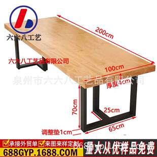 大班桌会议桌办公桌茶几直销实木桌椅亚克力桌腿实木桌面