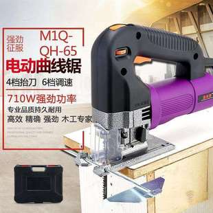 曲线锯工业级木工多功能家用电锯往复锯拉花锯线锯切割机电动直销