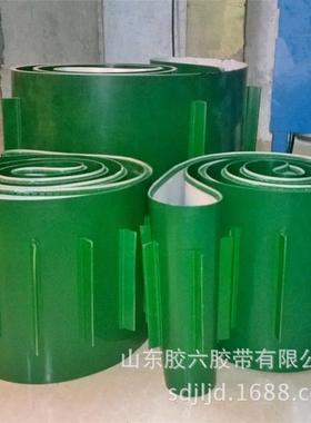 果蔬粮食爬坡传送带PVC挡边输送带加裙边可加挡板导条