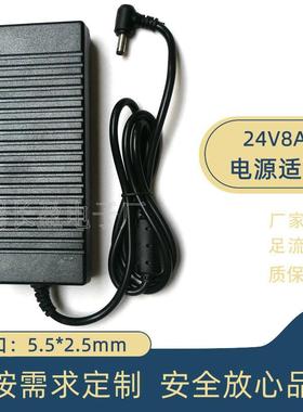 24V8A电源适配器24V10A7A稳压直流健身设备饮水开关电源适配器