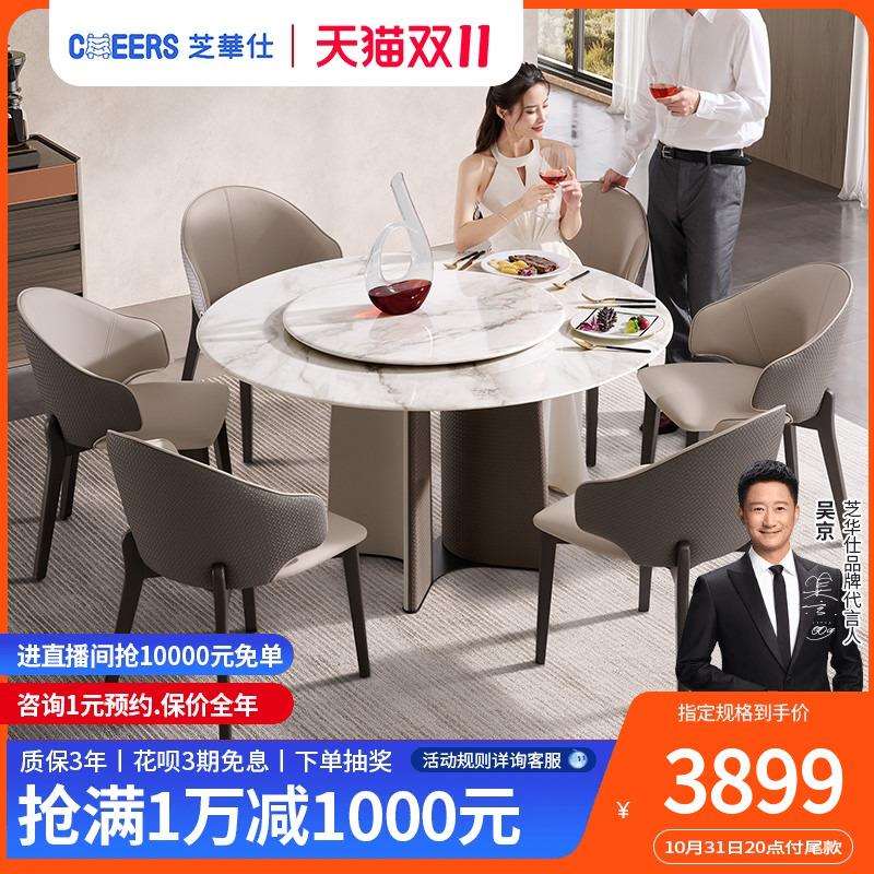 意式极简微晶石餐桌椅大户型圆形饭桌餐桌家用桌子CT119