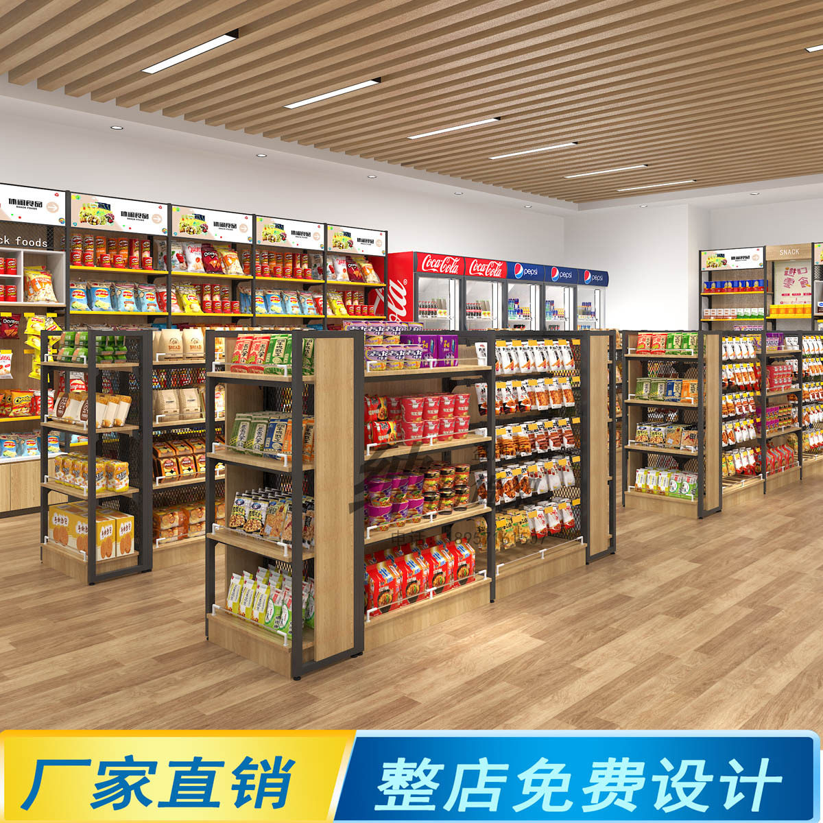 超市钢木货架展示架便利店文具商超销堆头双面中岛陈列架批发