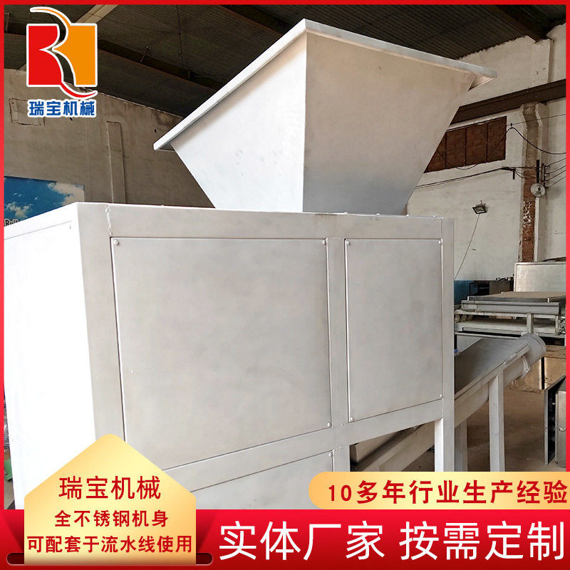 牛板油破碎机 撕裂冻盘破碎机 冻肉破碎机 冷冻油脂破碎机