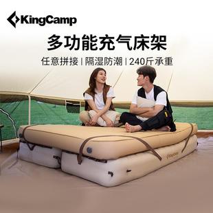 KingCamp充气床架营地户外露营睡眠单人床舒适易收纳便携式可折叠