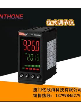 安东ANTHONELU-922M位式调节仪温控器数显温控表K偶PT100