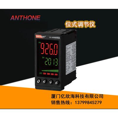 安东ANTHONELU-922M位式调节仪温控器数显温控表K偶PT100