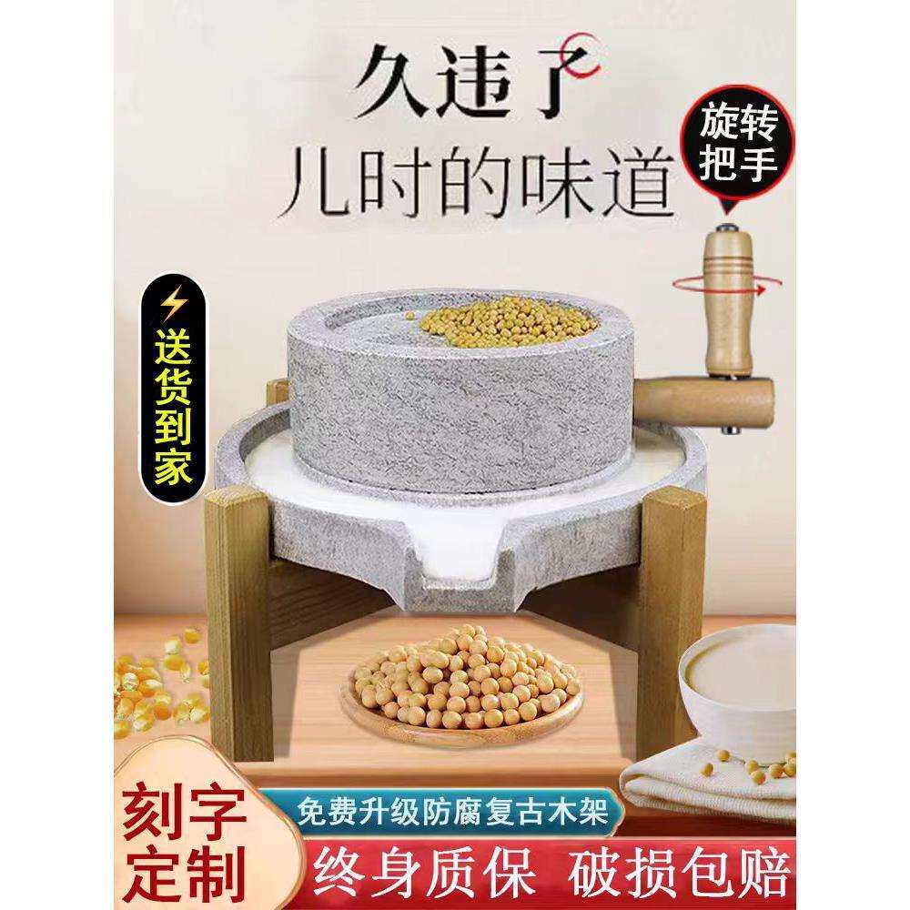 石磨盘小石磨家用手工磨豆浆石磨家用手摇迷你手推石磨磨浆机