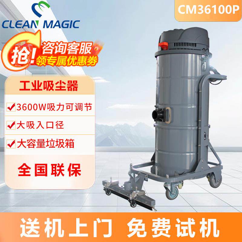 工业大吸力吸尘器工厂车间粉尘商用移动吸尘器反吹干湿两用吸尘器
