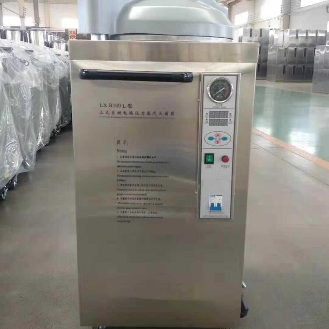 可义价-不锈钢立式压力蒸汽灭/菌器/毒锅温控HHT4-LX-B100L
