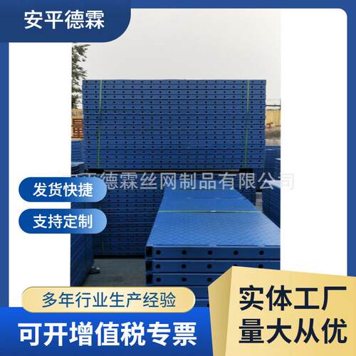 孔雀蓝红色喷漆爬架角铁钢网走道板方管板尺寸热销中防盗网