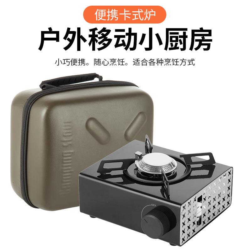 户外便携式卡式炉煮茶烧烤野餐露营炉具家用卡磁炉野外迷你瓦斯炉