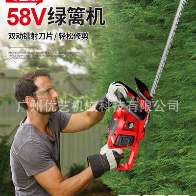 亚特58V绿篱机充电式绿篱剪电动修枝剪园林修枝茶树叶修剪机