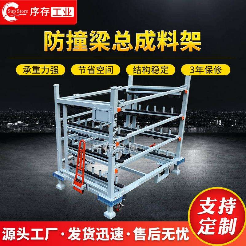 汽车零部件专用料架--可折叠堆垛架布袋汽车专用料架带牵引巧固架