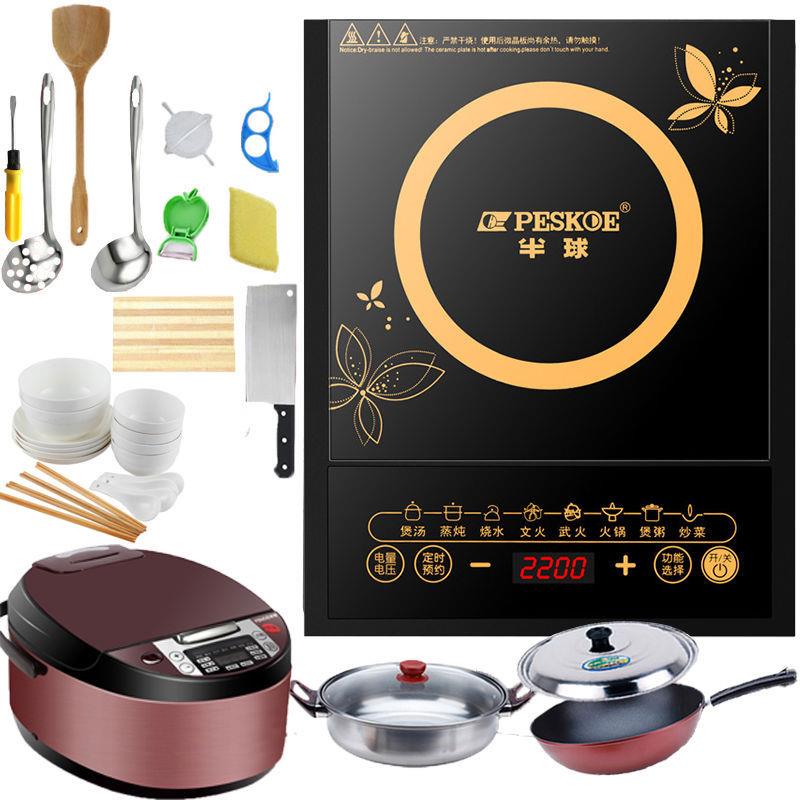 电磁炉家用2200w套装智能火锅节能炒菜锅一体电池炉灶工厂直销