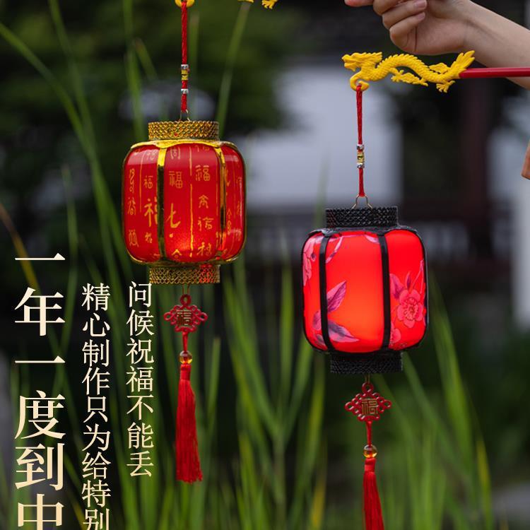 新款中秋红灯笼挂饰户外装饰传统古风儿童手提发光宫灯元宵节新款