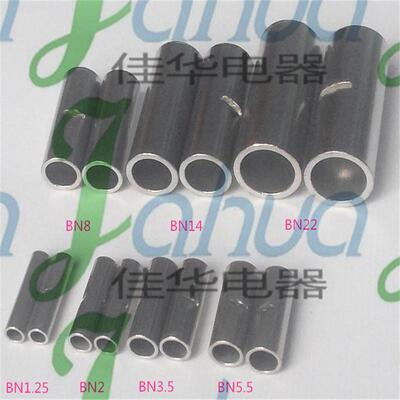 BN0.75裸端头中间裸接头冷压接线端子直通接头紫铜