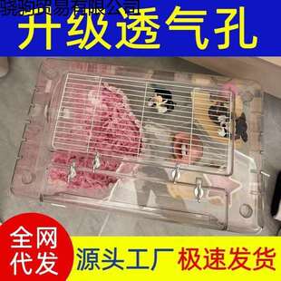 仓鼠笼子60基础笼金丝熊超大空间透明亚克力别墅专用用品造景
