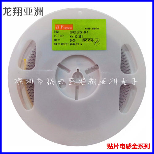 CMF2012F-371-2P-T共模滤波器