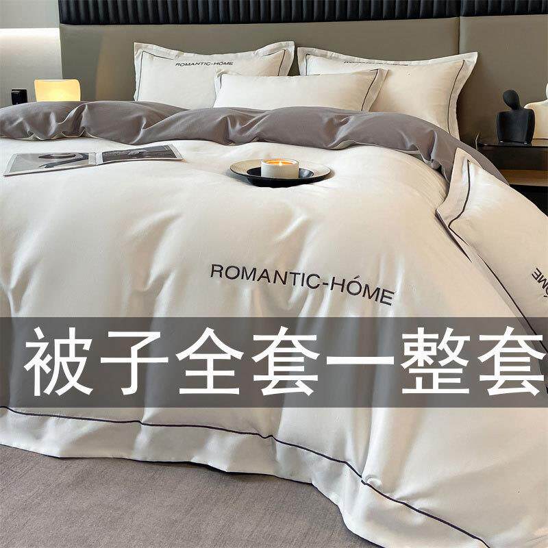 民宿七件套床上用品被子一整套全套四件套被芯枕芯褥子组合家用八