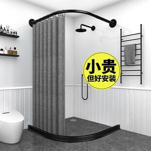 磁性浴帘套装免打孔浴室弧形干湿分离卫生间淋浴隔断帘磁吸防水布