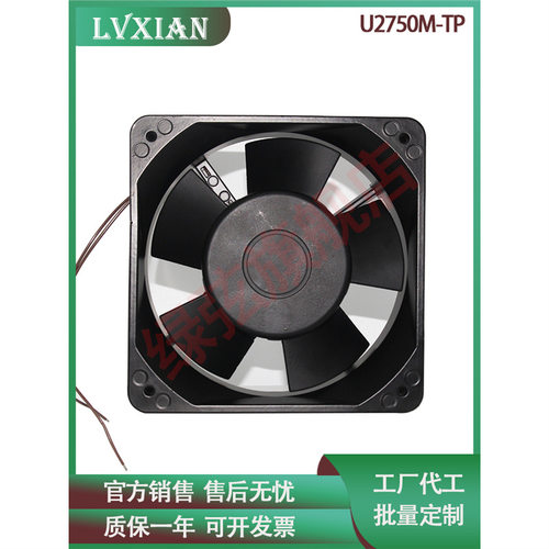 220V全金属耐高温烤箱风机