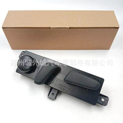 88193C2020TRY适用于现代起亚Tucson88193-F8110电动座椅开关按钮