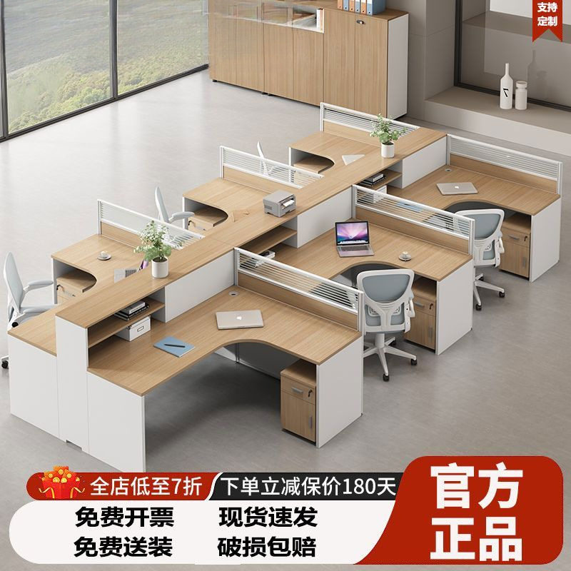简约屏风隔断多人办公桌椅组合