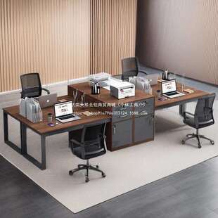 办公桌员工位简约现代办公室职员电脑桌双人工作台四人位桌椅组合