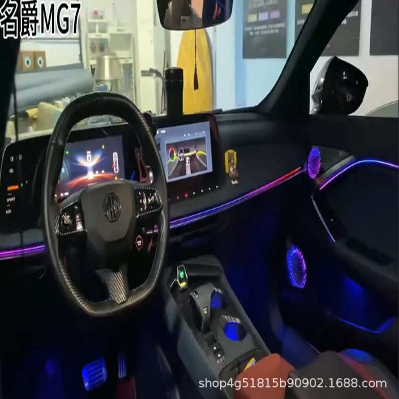23款MG7炫彩中控屏方向盘氛围灯